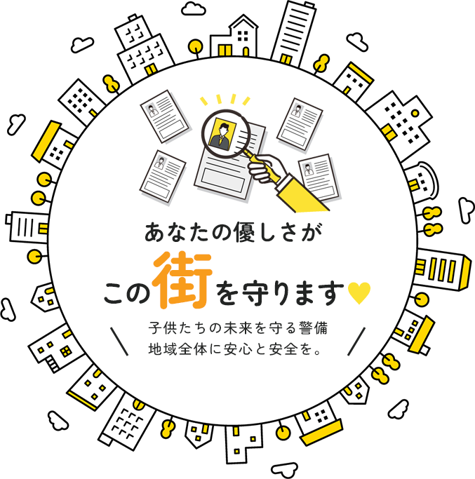 経験ゼロでも資格があれば 月給35万