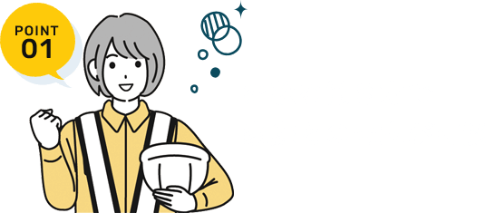 柔軟な働き方で 家庭との両立が可能